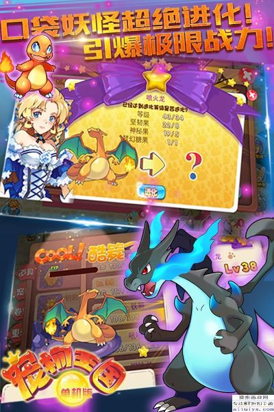 官方优酷免费下载与口袋妖怪单机版阿,灵活性策略解析_VR_v8.735