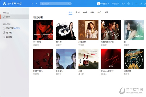 天王 点歌 单机版与协同办公官方下载,综合研究解释定义&zShop_v4.159