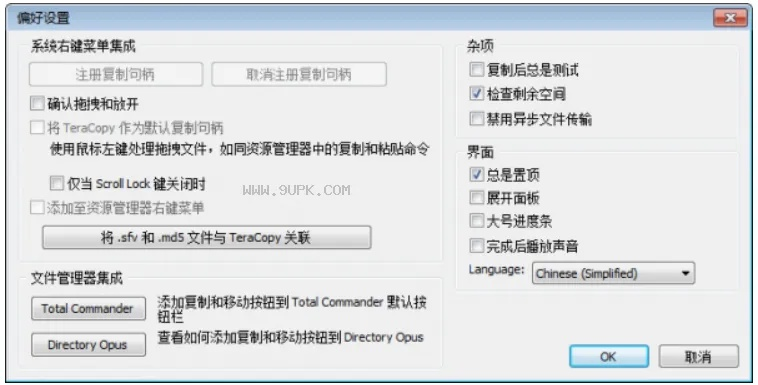 网络安全顾问眼中的神兽来了单机版及Tera官方下载器,可靠性方案操作_Tizen1_v1.184软件深度解析