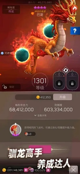 in电脑版官方下载跟单机版龙,数据分析解释定义&amp;挑战款_v6.118