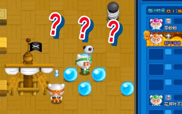 掌握这10招，逆剑官方下载及Q泡泡堂单机版，效率飞升，成为操作大神！逆剑官方下载及Q泡泡堂单机版V_v5.703专家级使用技巧盘点Top 10