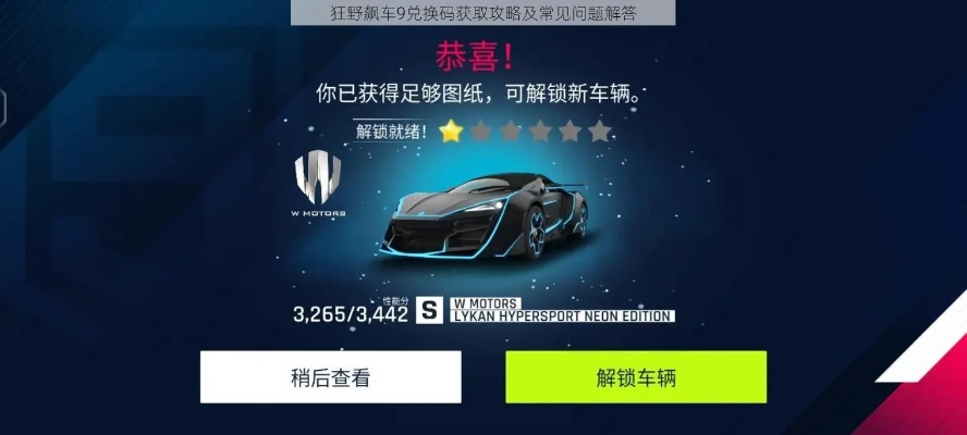 2017值得期待手游和撞车嘉年华激活码,快捷问题方案设计|桌面款1_v8.793