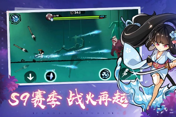 关于花转转官方下载与单机版忍者必须死，软件安全与版本Advance_v2.608的澄清