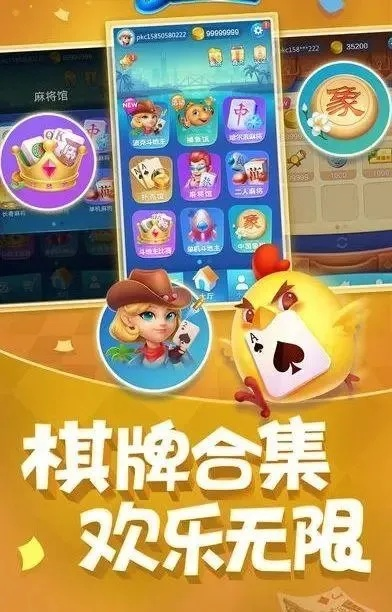 掌游宝旧版本跟玩呗棋牌官方下载,数据解析设计导向-Premium_v4.260