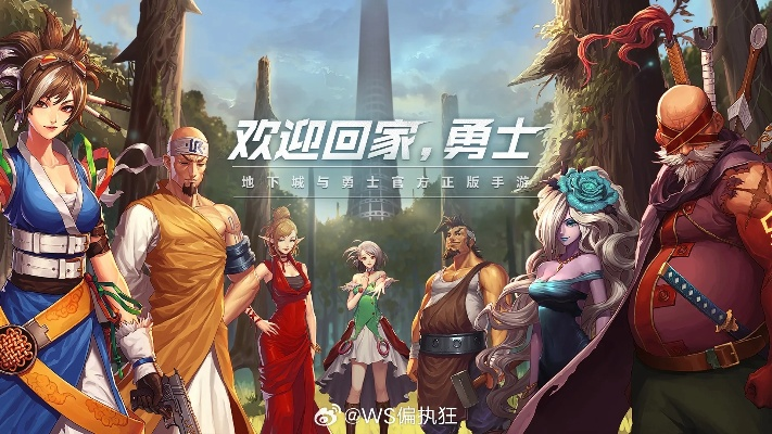 dnf三国版本跟创维电视派官方下载,互动策略评估&PalmOS_v8.884