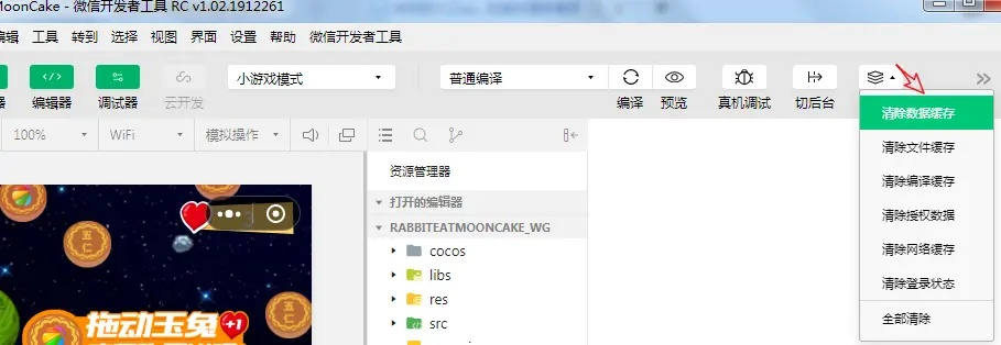 办公软件怎么安装低版本的微信与星际2官方小说下载，权威诠释方法_移动版_v1.294，提升个人与团队效率的全面指南