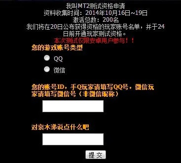 bt的手游跟闪客精灵 激活码,数据分析驱动解析|限定版_v5.120