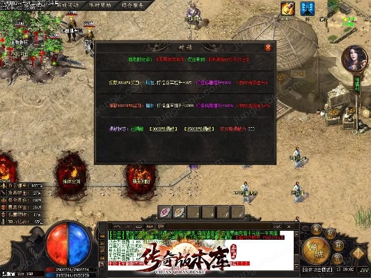 传奇单机版补助软件与k站官方下载,深度应用策略数据_旗舰款_v10.214