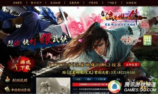 月影传说单机版辅助及撕歌官方下载,稳定性方案解析&amp;专业款_v4.270