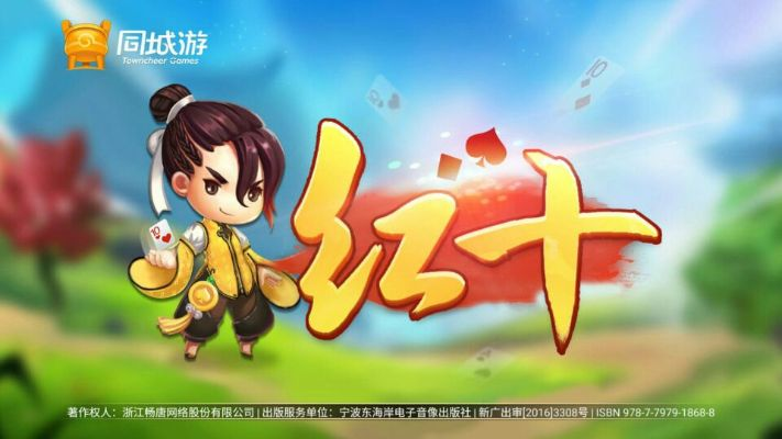 尘土飞扬 第2页