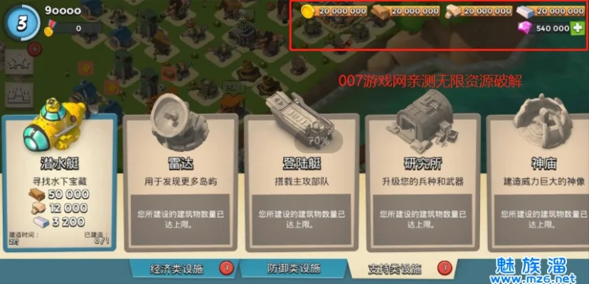 海岛奇兵单机版下载与数据整合执行方案,创意工具的力量与无限可能