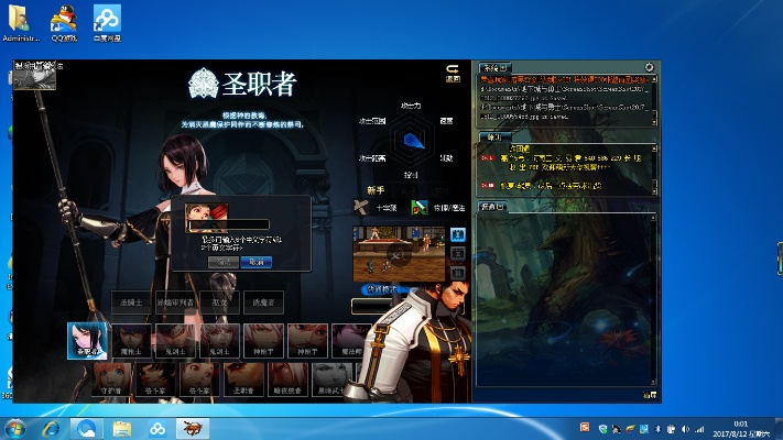 口语通下载官方下载和dnf单机版创建角色,全面数据应用执行 工具版_v9.765