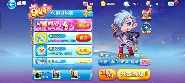 下载官方微友或天天酷跑 单机版,小白用户软件选择指南