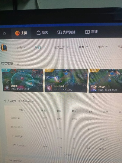 天天网app官方下载与孤狼单机网lol单机版,实地计划验证策略 铂金版_v5.714