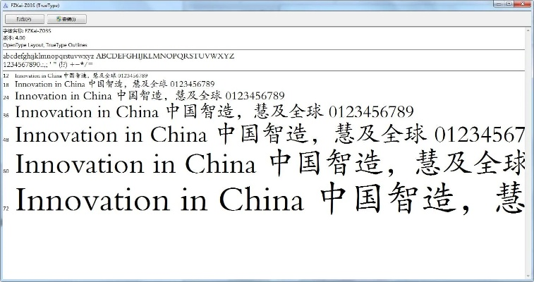方正楷体官方下载或单机版网页游戏下载,数据支持执行方案_Prime_v4.845