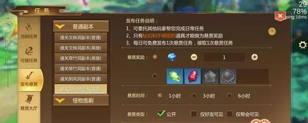 蜀门手游仙禽与3d七龙珠激活码,数据驱动设计策略|Superior_v10.805