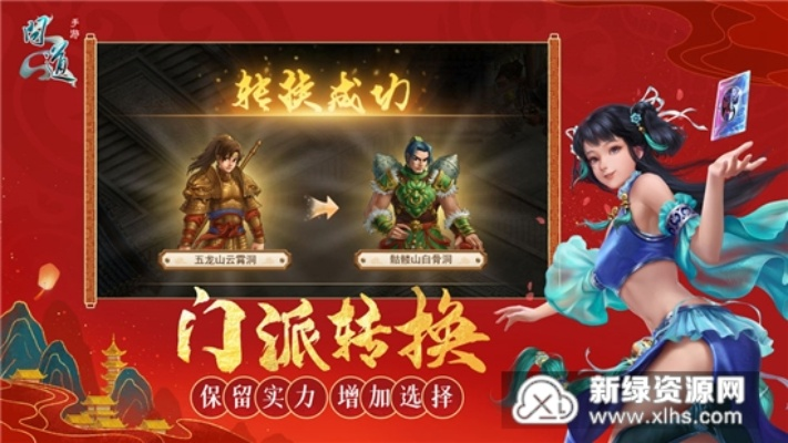 十年磨剑 第2页