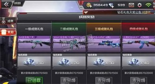 cf手游扔枪和魅惑激活码,深入分析数据应用&4K版_v8.364