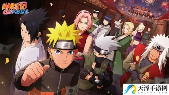 宵衣旰食 第2页