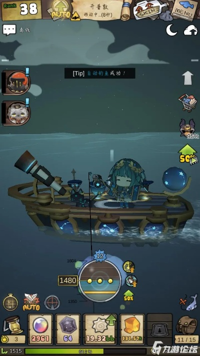 计日程功 第2页