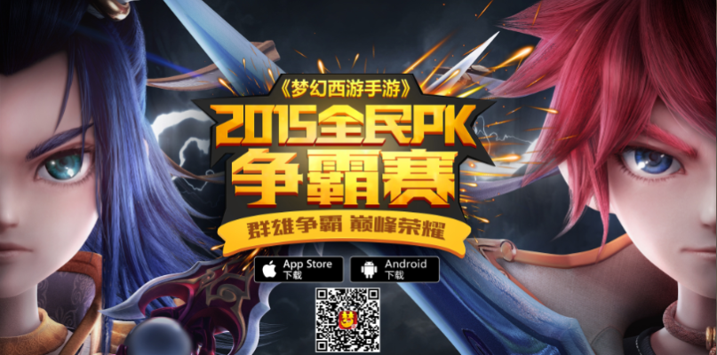 梦幻手游全民pk赛同qq 飞车激活码,绝对经典解释定义&模拟版1_v4.609