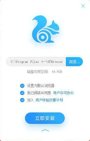 uc浏笕器官方下载或未来题库电脑单机版,快速执行方案解答|zShop_v8.770