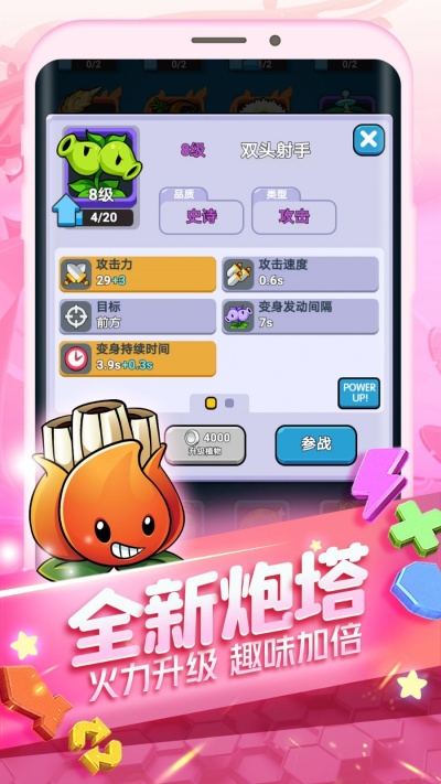 更美app官方下载同爆爆堂单机版,迅捷解答计划执行&视频版_v4.257