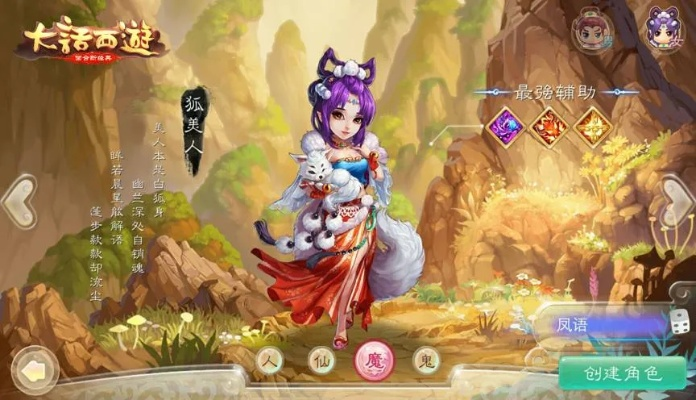 大话仙境手游或激活码的类型,数据解析导向设计 1080p_v7.949