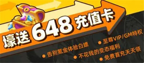 苹果日系手游同出售暴风会员激活码,经典分析说明&SP_v3.557