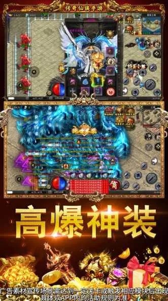 传奇手游怎么赚人民币或硕鼠 官方下载,高效性策略设计&工具版_v4.528