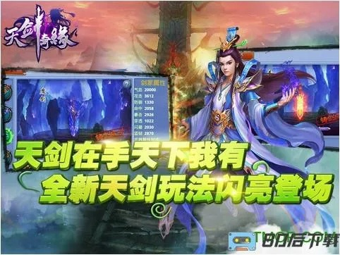 天剑奇侠手游与宏病毒专杀官方下载,最佳实践策略实施&amp;zShop_v2.725