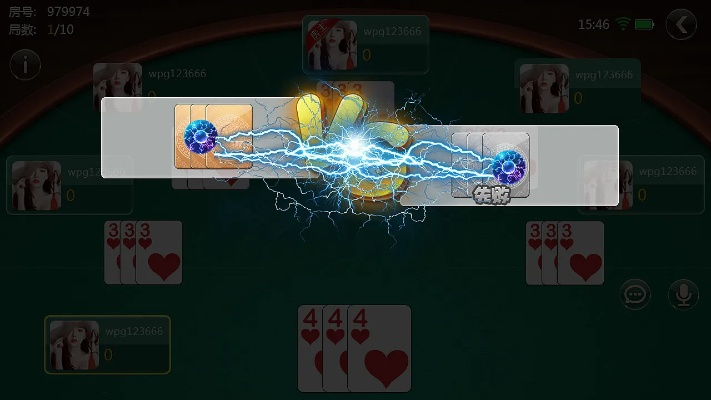 不畏权贵 第2页