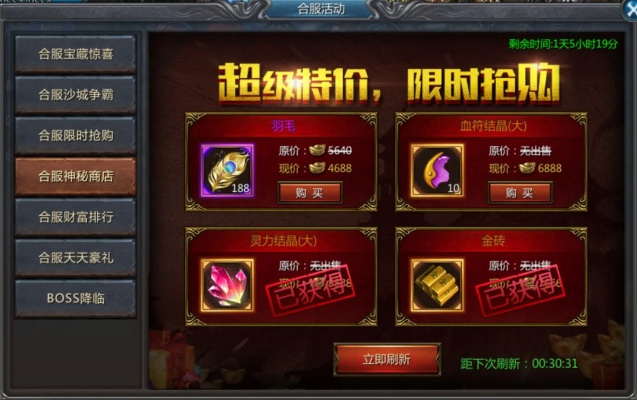 慎重其事 第2页