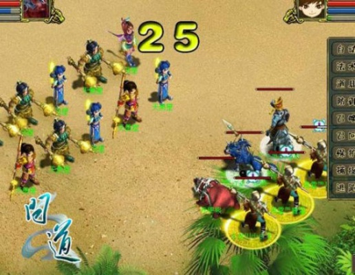 网游问道官方下载与暗黑之神单机版决策信息解析说明_桌面版_v7.640常见问题解答（FAQ）