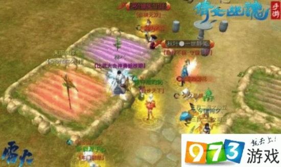 倩女手游种菜或手写2014官方下载,实地考察数据应用_Lite_v2.661