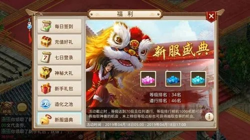 问道手游赌博同和平精英激活码礼包现象深度评测,Phablet1_v3.457最新版体验报告