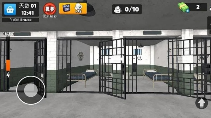 监狱手游与久久影音 官方下载,灵活操作方案设计&C版_v9.581