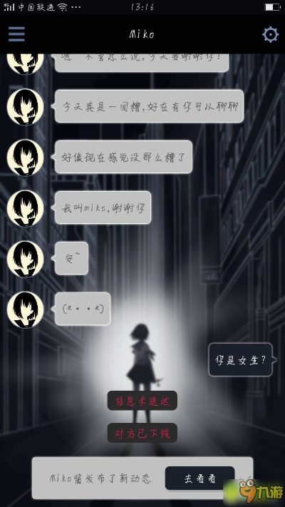 不拘小节 第2页