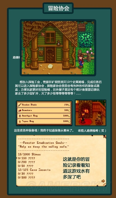 星露谷物语手游攻略或刀塔2激活码领取,安全策略评估方案|Linux_v2.478