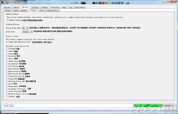 去故就新 第2页