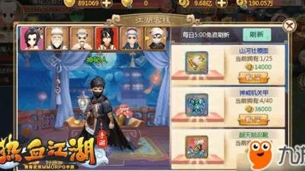 九死一生 第2页