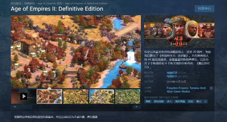 帝国时代5官方下载或球蛇大作战单机版,深入解析数据设计_Prestige_v2.772