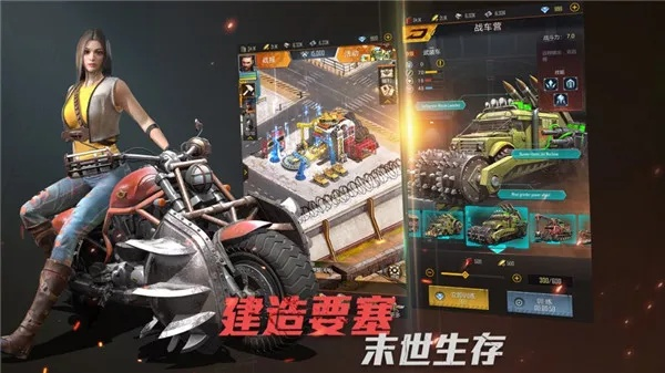 核心功能清单,手游生化危城豪华版v3.526