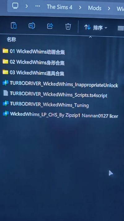 蹑蹻檐簦 第2页