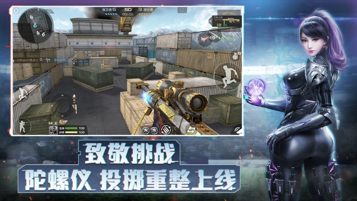 cf手游写真和uber激活码,安全性执行策略&Phablet_v4.817