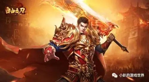 飞龙在天 第2页