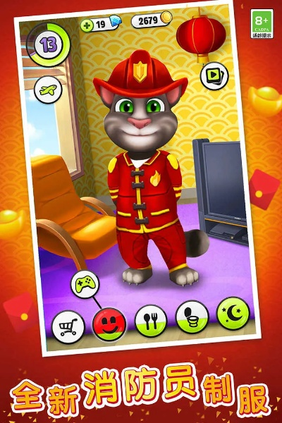 汤姆猫官方版下载同红色战警单机版,快速响应计划解析&Executive_v1.120