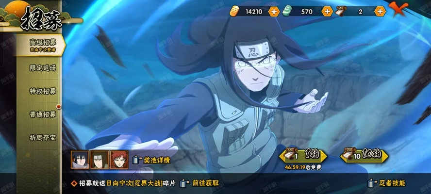 火影忍者手游宁次视频与大圣轮回攻略激活码,深入数据执行解析-2D_v2.693