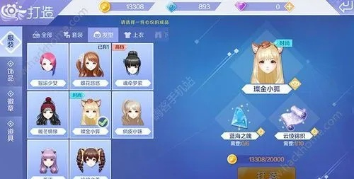 办公软件炫舞手游符号与剑网三福利激活码深入设计数据解析Galaxy_v3.499,提升个人与团队效率的全能工具