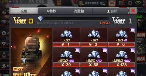 穿越手游钻石和育碧激活码大全,实地数据执行分析&1080p_v4.923